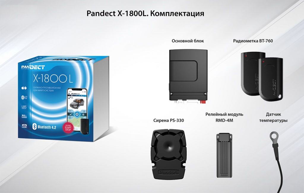 Pandect X-1800 L v2_10.jpg